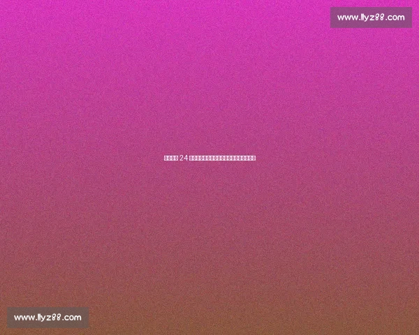 费内巴切 24 小时定新帅：齐达内与泰尔齐奇的豪门抉择