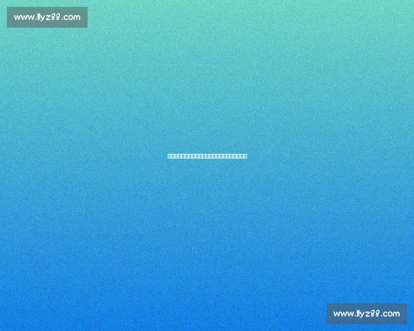 里巴力挺郑钦文冲击世界第一：大满贯目标触手可及