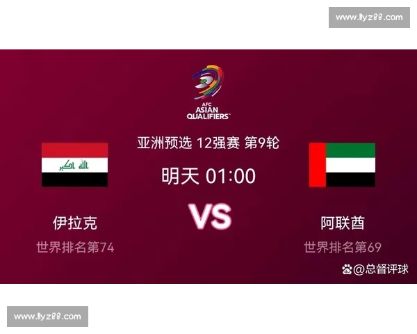 沙特对阵阿联酋历史交锋战绩解析与胜负走势前瞻全面盘点关键比赛表现